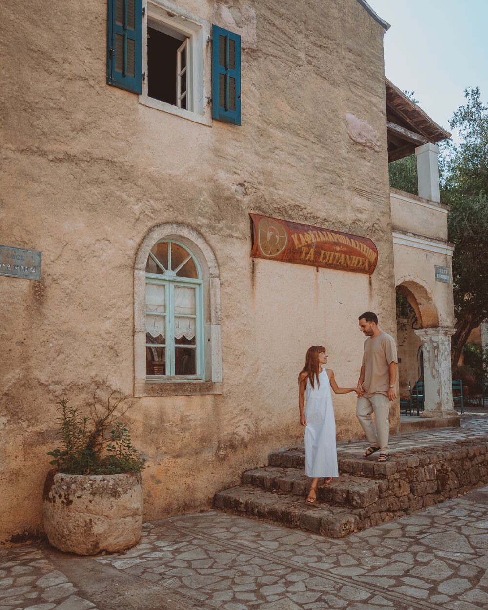 danilia village